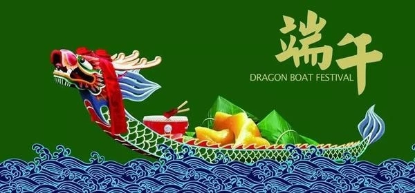 “粽”溢飄香，歡歌笑語