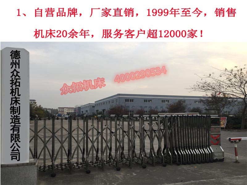 公司圖片_副本.jpg