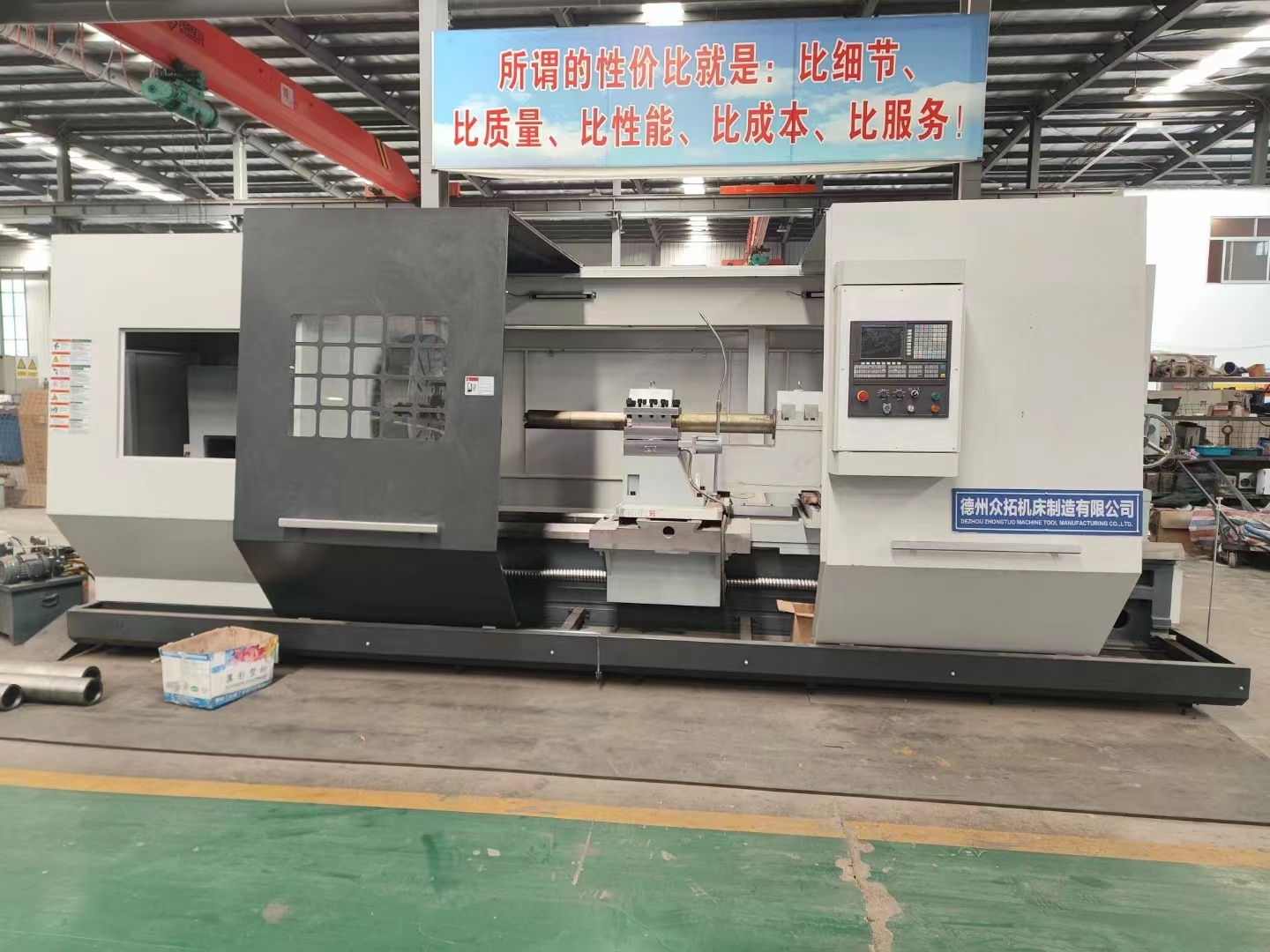 61130數(shù)控車床.jpg