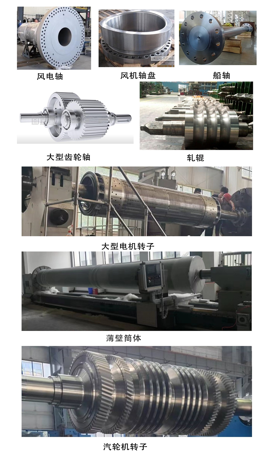 應(yīng)用領(lǐng)域-950中文.jpg